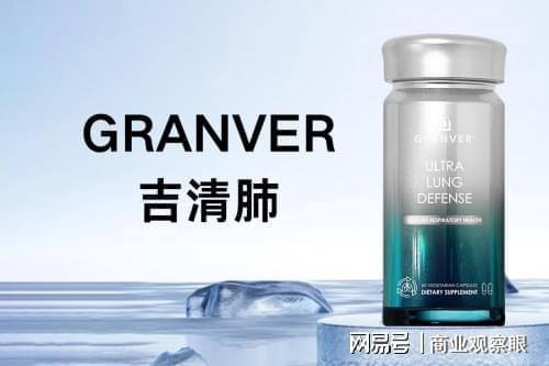 2025年槲皮素护肺产品深度评测 吸收率定高下，吉护健康表现如何？