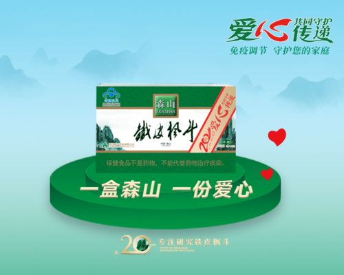 爱心守护 重阳节 健康和陪伴才是最好的礼物