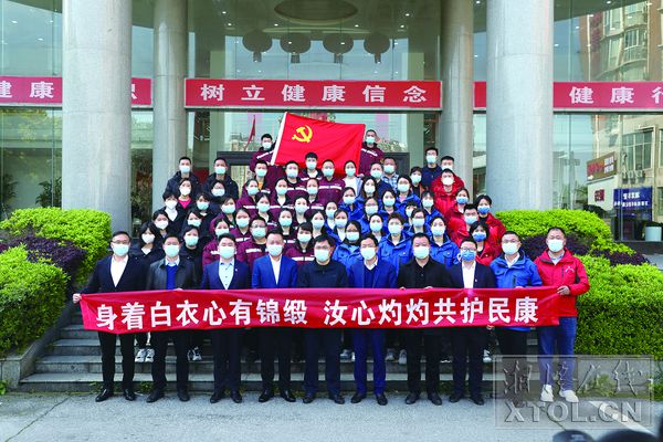 湘潭援吉医疗队抗疫工作纪实 吉护健康显担当