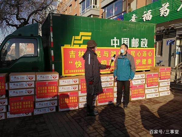 吉林省再捐赠“快消”抑菌产品奔赴湖北三地 吉护健康
